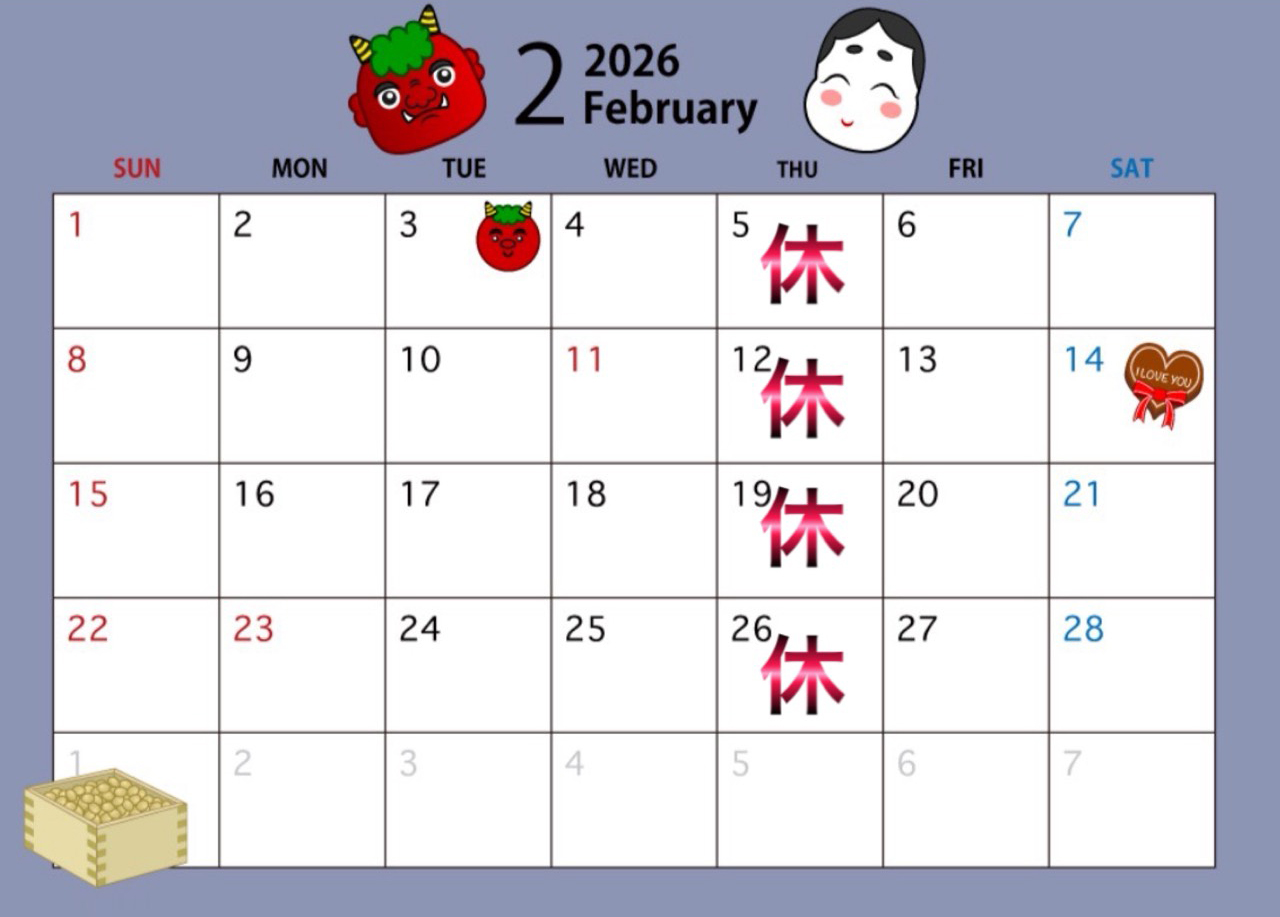 2026年2月の営業カレンダー