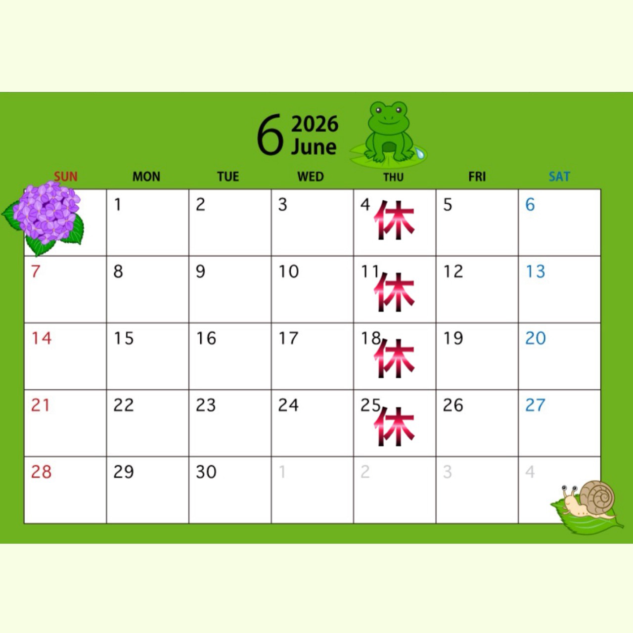 2026年6月の営業カレンダー